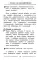 500 ответов нейропсихолога. Как помочь мозгу работать?