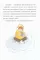 Где водится подростикус?