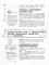 Химия