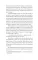 El coronel no tiene guien le escriba. Полковнику никто не пишет (испан.яз., неадаптир.)