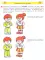 Дорисуй. Рабочая тетрадь для детей 3-4 лет. 4-е изд., стер