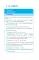 ЕГЭ. Математика в инфографике