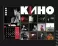 Виктор Цой и группа Кино. Календарь настенный на 2026 год
