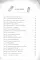 Подростковое фэнтези (комплект из 4-х книг)