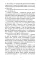 #НенавистьЛюбовь. Кн. 2