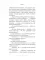 Руководство для начинающего детектива-реставратора. Клуб любителей искусства и расследований (комплект из 2-х книг)
