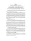 Книги мертвых: сборник