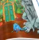 Мир, в котором живут драконы (комплект из 4-х книг)