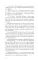 Мажорное настроение. О приключениях на шпильках, троллейбусном бомонде и счастье, которое не купить и не продать