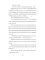 Рождественская книга ангелов: Сборник