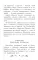 Недопесок: повесть