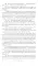 Незаконный наследник -3 (сборник)