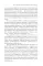 Русское ювелирное искусство 1980-2000 гг.: Чувства, переживания, фантазии человека: От рок-культуры до эмоциональной усталости