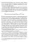 Православно-католические отношения. Страницы истории
