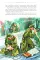 Сын полка: повесть