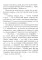 Беседа преподобного Серафима Саровского с Мотовиловым Н.А. о цели христианской жизни