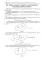 Геометрия:задачи на готовых чертежах: комплексная подготовка к ЕГЭ: 10-11 кл