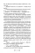 Книжный магазин чудесницы