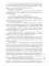 Хроники Арреды: Последнее знамение