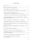 Занятия по формированию интереса дошкольников к детской художественной литературе в соответствии с ФОП ДО (с 6 до 7 лет)
