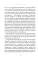 Старьевщица; Порог; Ловушка для влюбленных; Сюжет; Ловушка для ангела (комплект из 5-ти книг)