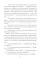 Детям об интернете: сборник