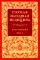 Русская народная медицина. Хрестоматия: В 3-х т (комплект из 3-х книг)