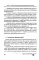 Учетная политика 2025. Бухгалтерская и налоговая