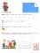 Прописи для дошкольников 5-6 лет. 5-е изд