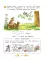 Математика. Учимся решать примеры и задачи: для детей 5-7 лет