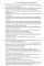 Информатика. Ч. 1: учебник. 2-е изд., доп. и перераб