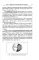 Резонансное консультирование: консультант-центрированный подход. 2-е изд., испр. и доп