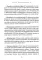 Пять языков любви. Актуально для всех, а не только для супружеских пар (два одинаковых экземпляра)