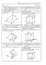 Геометрия:задачи на готовых чертежах: комплексная подготовка к ЕГЭ: 10-11 кл