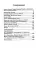 Мцыри. Поэмы