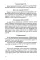 Проектирование тематической недели 