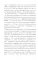Взгляд. Исполняющий желания + Эволюция. Осознанная трансформация (комплект из 2-х книг)