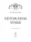 Неугомонная мумия