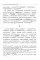 Не-истовая типология двойственности