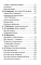 Хрестоматия 1-4 класс. Лучшие рассказы о школе. 1-4 кл