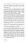 Эмоциональное выгорание. Инструменты, которые помогут зарядиться энергией