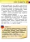Моя Россия. Книга юного патриота