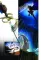 Мой муж скрывается под маской. Т. 2: графический роман