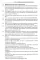 Информатика. Ч. 1: учебник. 2-е изд., доп. и перераб