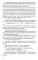Кавказские записки: хроника, повесть, рассказ