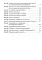 Учебник-тетрадь по информатике для 4 кл. + вкладыш для контрольных и самостоятельных работ