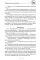 Читаем язык тела, или слушаем глазами. О чем говорят позы, мимика, жесты. Учимся понимать взрослых и малышей