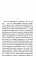 Иосиф Бродский. Собрание сочинений в формате pocket book (11 книг)