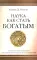 Наука как стать богатым. Практические методики достижения изобилия и благополучия