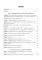 Biology: textbook. Биология: Учебник: на англ.яз